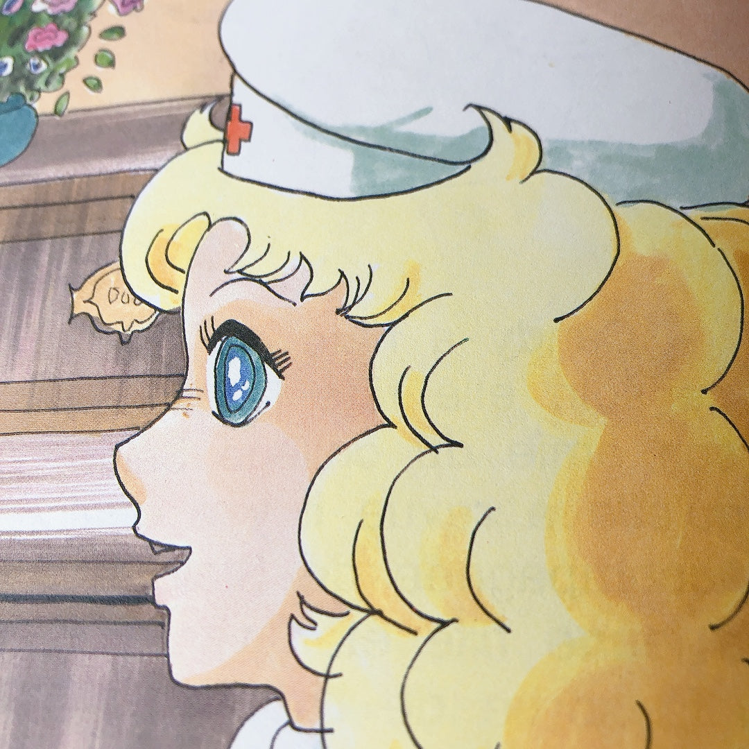 超レア フランス語版 キャンディキャンディ BD 漫画本『 retrouve ses amis 友人との出会い 』フランスヴィンテージ雑貨 ブロカント 蚤の市